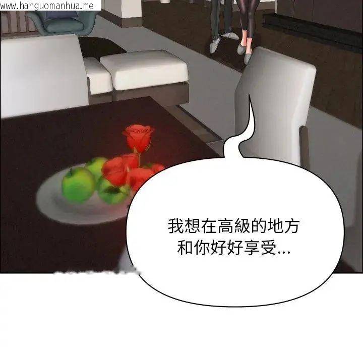 韩国漫画贵妇的专属保镳韩漫_贵妇的专属保镳-第65话在线免费阅读-韩国漫画-第17张图片