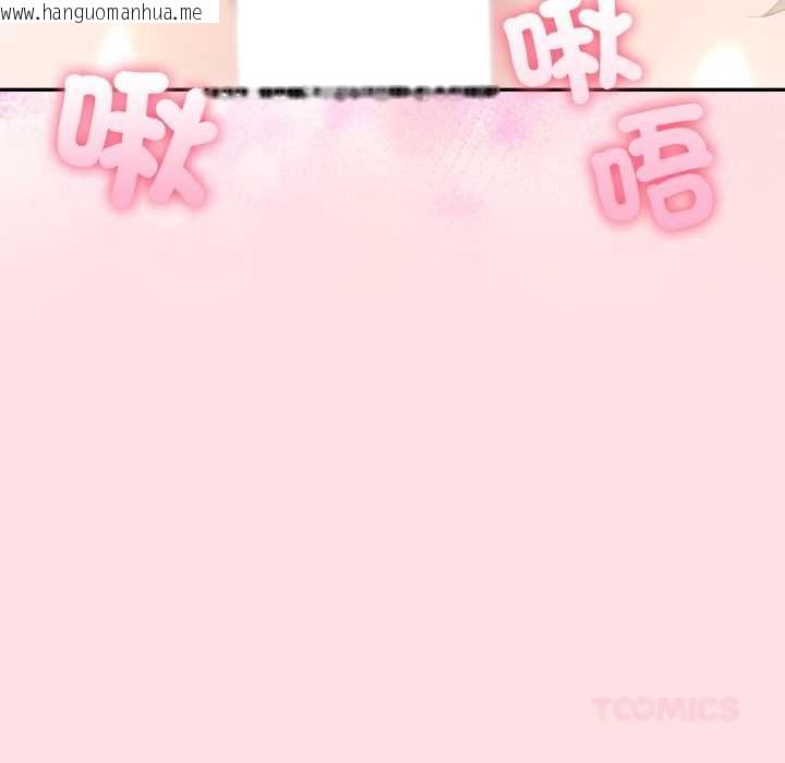 韩国漫画夫妇游戏/夫妇挑战赛韩漫_夫妇游戏/夫妇挑战赛-第77话在线免费阅读-韩国漫画-第93张图片