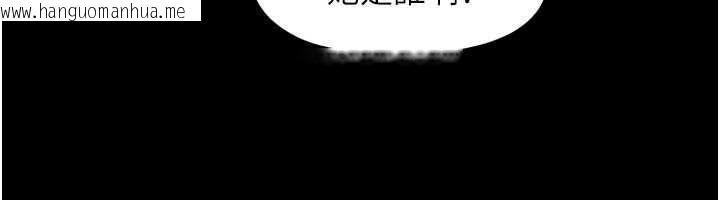 韩国漫画韶恩韩漫_韶恩-第98话-分手宣言在线免费阅读-韩国漫画-第147张图片