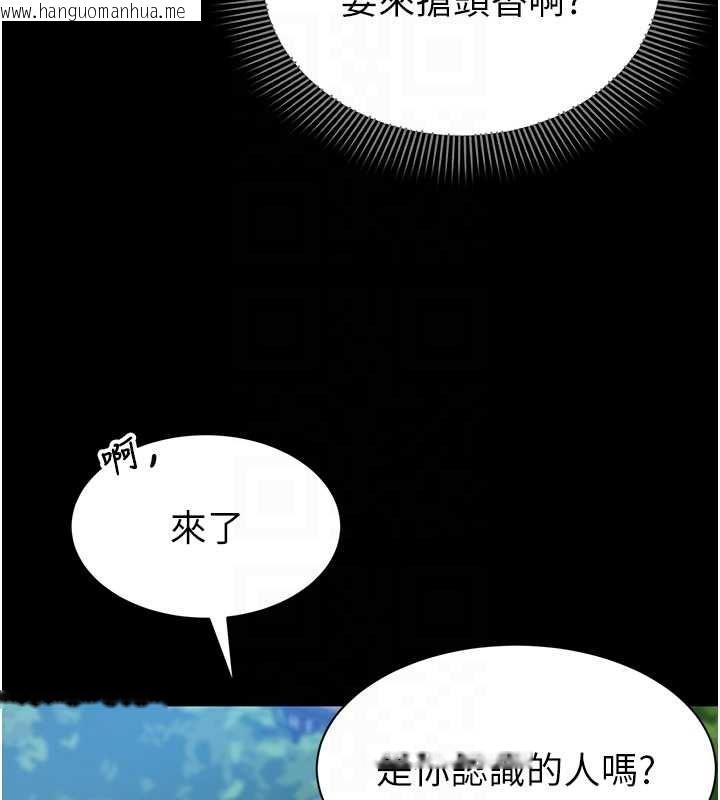 韩国漫画为民服务App韩漫_为民服务App-第11话-深喉咙最纾压了在线免费阅读-韩国漫画-第99张图片