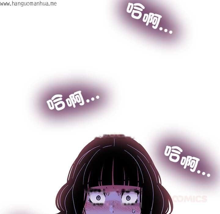 韩国漫画发小碰不得/强制催眠韩漫_发小碰不得/强制催眠-第118话在线免费阅读-韩国漫画-第66张图片