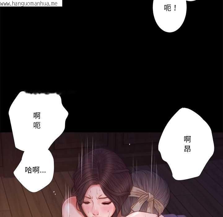 韩国漫画我的初体验韩漫_我的初体验-第11话在线免费阅读-韩国漫画-第31张图片