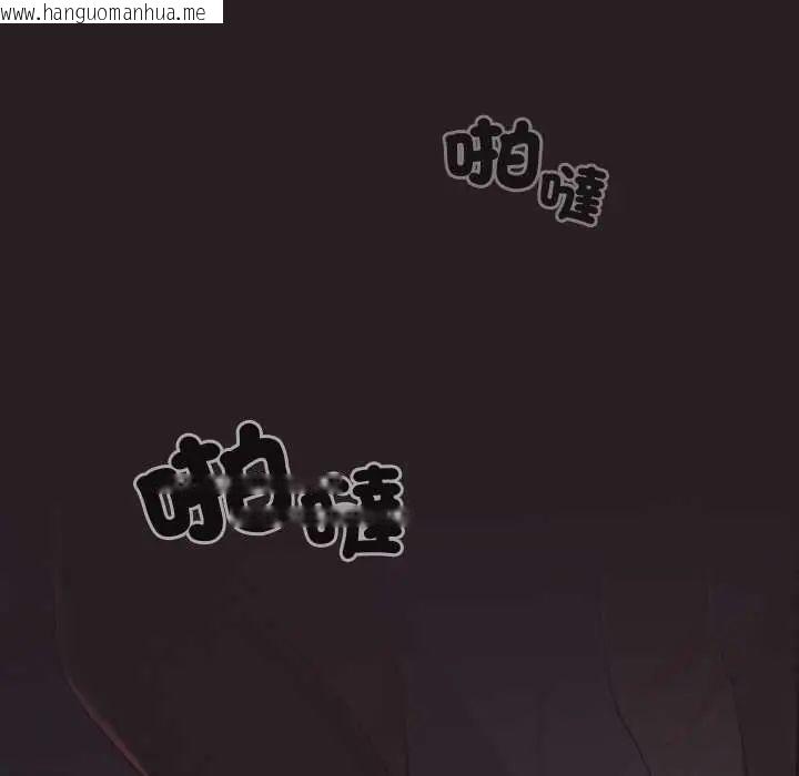 韩国漫画校花的双面生活韩漫_校花的双面生活-第38话在线免费阅读-韩国漫画-第41张图片