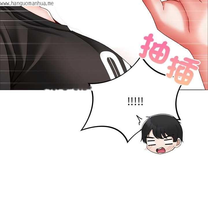 韩国漫画那个小太妹韩漫_那个小太妹-第9话在线免费阅读-韩国漫画-第125张图片
