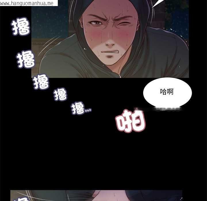 韩国漫画我的初体验韩漫_我的初体验-第11话在线免费阅读-韩国漫画-第56张图片