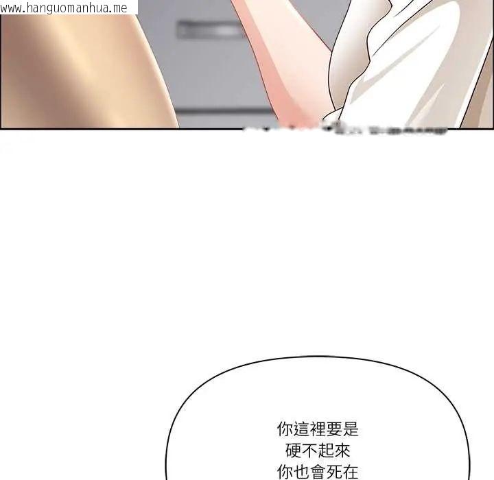 韩国漫画最强男人/天降奇迹韩漫_最强男人/天降奇迹-第74话在线免费阅读-韩国漫画-第51张图片