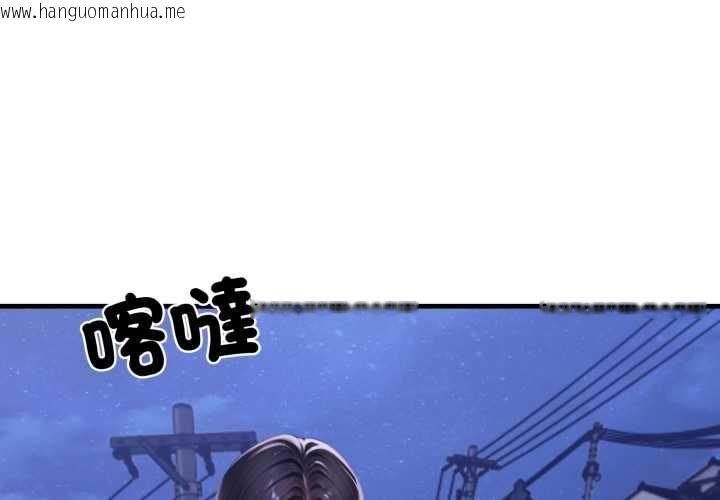 韩国漫画悖岛审判/悖论韩漫_悖岛审判/悖论-第28话在线免费阅读-韩国漫画-第1张图片