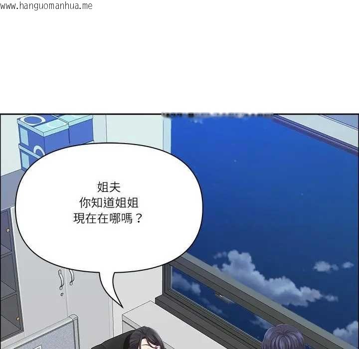 韩国漫画最强男人/天降奇迹韩漫_最强男人/天降奇迹-第73话在线免费阅读-韩国漫画-第59张图片