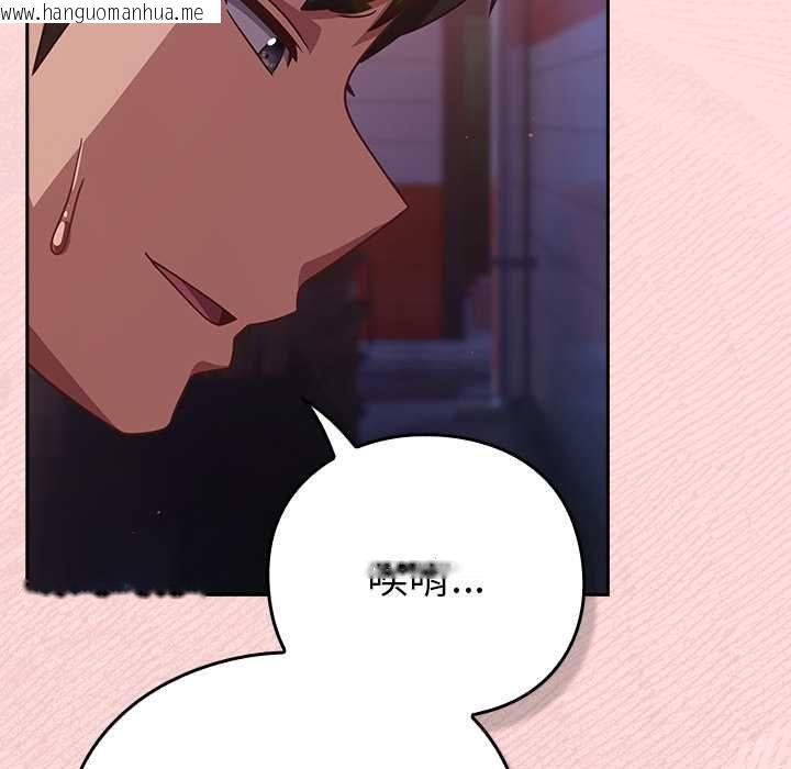 韩国漫画摸鱼生存指南/上班不要太认真韩漫_摸鱼生存指南/上班不要太认真-第49话在线免费阅读-韩国漫画-第80张图片