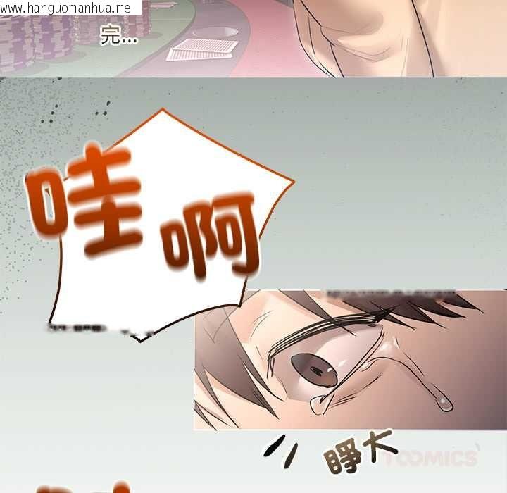 韩国漫画契约的代价/要命的契约韩漫_契约的代价/要命的契约-第27话在线免费阅读-韩国漫画-第93张图片