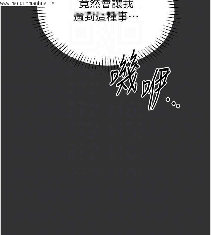韩国漫画馆长是大野狼韩漫_馆长是大野狼-第19话-我不是跟谁都这样做的…在线免费阅读-韩国漫画-第79张图片