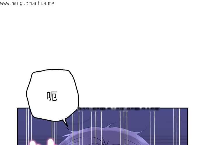 韩国漫画她们教会我的事/全员交往中韩漫_她们教会我的事/全员交往中-第32话在线免费阅读-韩国漫画-第4张图片