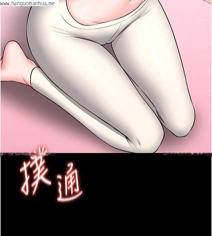 韩国漫画馆长是大野狼韩漫_馆长是大野狼-第19话-我不是跟谁都这样做的…在线免费阅读-韩国漫画-第161张图片