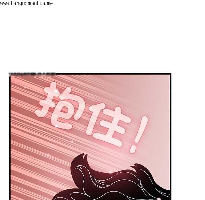 韩国漫画发小碰不得/强制催眠韩漫_发小碰不得/强制催眠-第118话在线免费阅读-韩国漫画-第55张图片