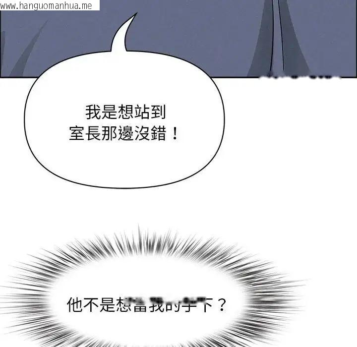 韩国漫画贵妇的专属保镳韩漫_贵妇的专属保镳-第65话在线免费阅读-韩国漫画-第67张图片