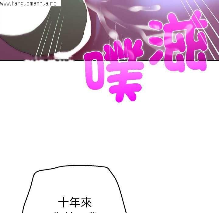 韩国漫画她们教会我的事/全员交往中韩漫_她们教会我的事/全员交往中-第32话在线免费阅读-韩国漫画-第29张图片