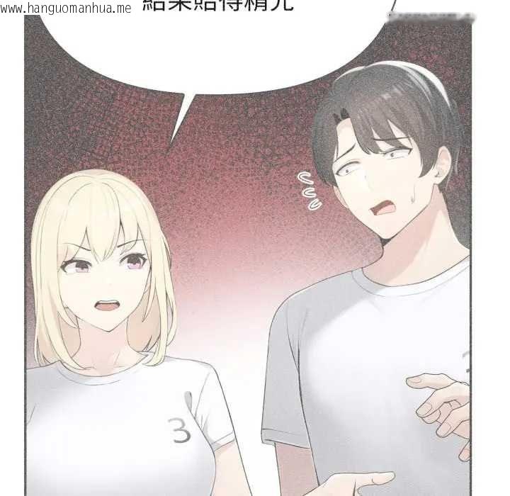 韩国漫画夫妇游戏/夫妇挑战赛韩漫_夫妇游戏/夫妇挑战赛-第76话在线免费阅读-韩国漫画-第35张图片