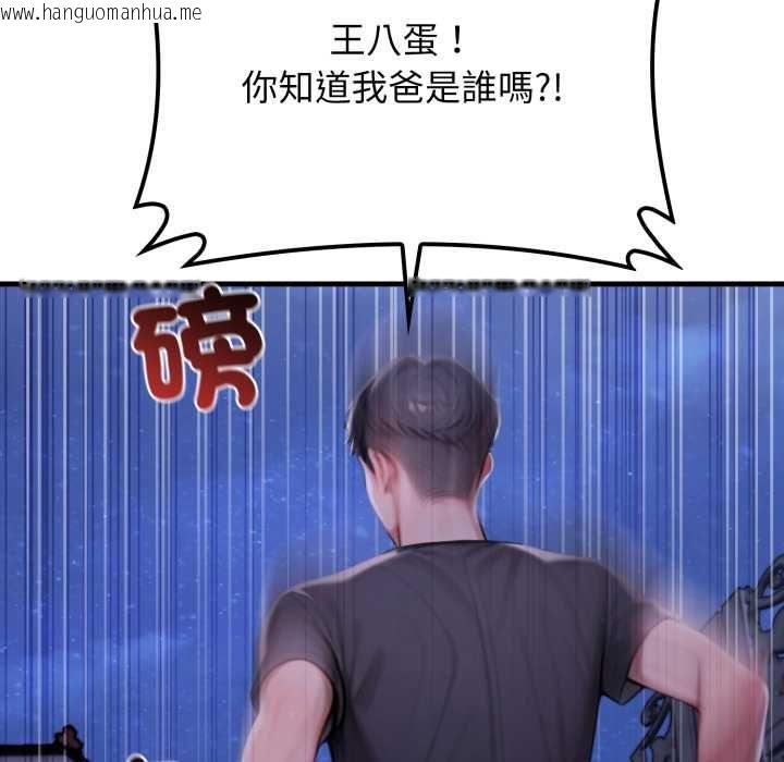 韩国漫画悖岛审判/悖论韩漫_悖岛审判/悖论-第28话在线免费阅读-韩国漫画-第39张图片