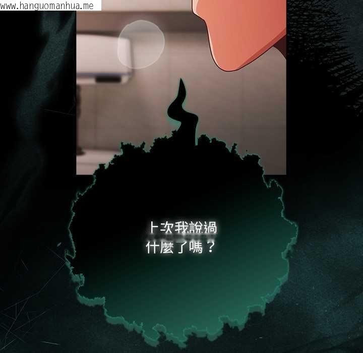 韩国漫画幸福来得太突然/突然成为公寓管理员韩漫_幸福来得太突然/突然成为公寓管理员-第72话在线免费阅读-韩国漫画-第151张图片