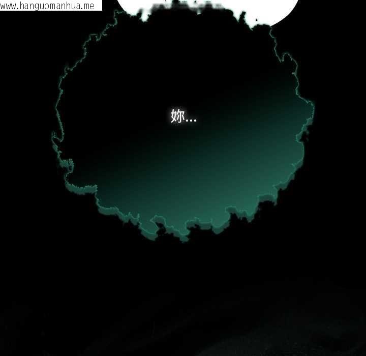 韩国漫画幸福来得太突然/突然成为公寓管理员韩漫_幸福来得太突然/突然成为公寓管理员-第72话在线免费阅读-韩国漫画-第149张图片