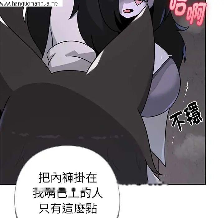 韩国漫画野兽的王国/野兽的乐章韩漫_野兽的王国/野兽的乐章-第23话在线免费阅读-韩国漫画-第158张图片