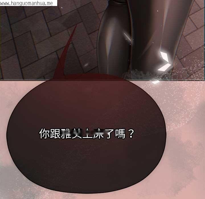韩国漫画那个小太妹韩漫_那个小太妹-第9话在线免费阅读-韩国漫画-第229张图片