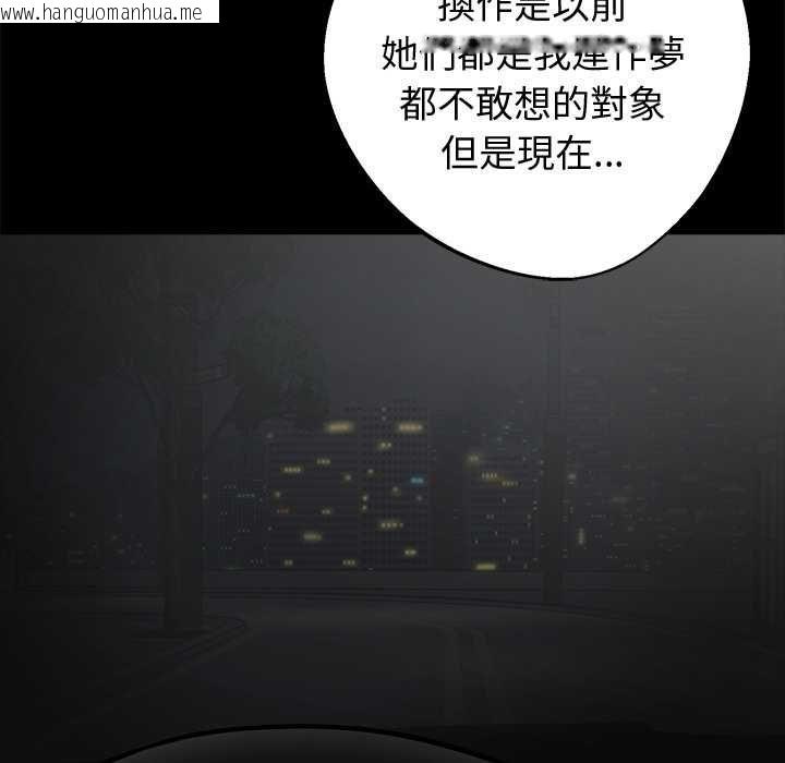 韩国漫画黑道X上班族/我身体里的那个家伙韩漫_黑道X上班族/我身体里的那个家伙-第59话在线免费阅读-韩国漫画-第16张图片