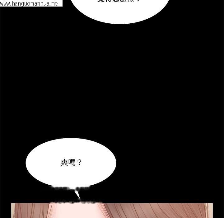 韩国漫画我的初体验韩漫_我的初体验-第11话在线免费阅读-韩国漫画-第110张图片