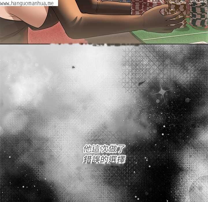 韩国漫画契约的代价/要命的契约韩漫_契约的代价/要命的契约-第27话在线免费阅读-韩国漫画-第80张图片