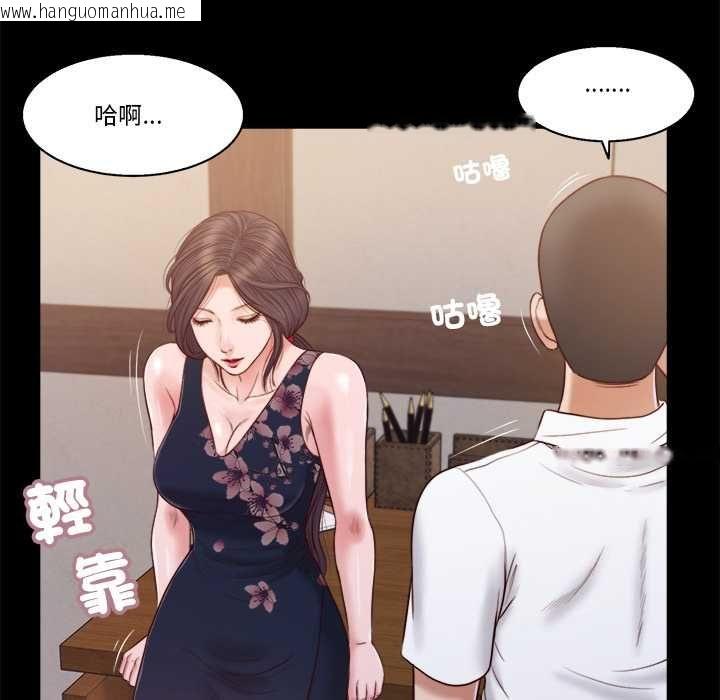 韩国漫画我的初体验韩漫_我的初体验-第11话在线免费阅读-韩国漫画-第107张图片