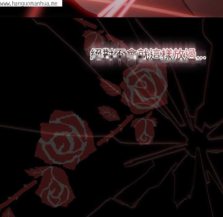 韩国漫画男人稀缺的异世界/当前女友变成异世界独裁者韩漫_男人稀缺的异世界/当前女友变成异世界独裁者-第35话在线免费阅读-韩国漫画-第121张图片