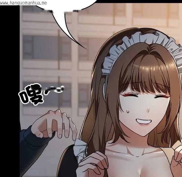 韩国漫画校花的双面生活韩漫_校花的双面生活-第38话在线免费阅读-韩国漫画-第190张图片