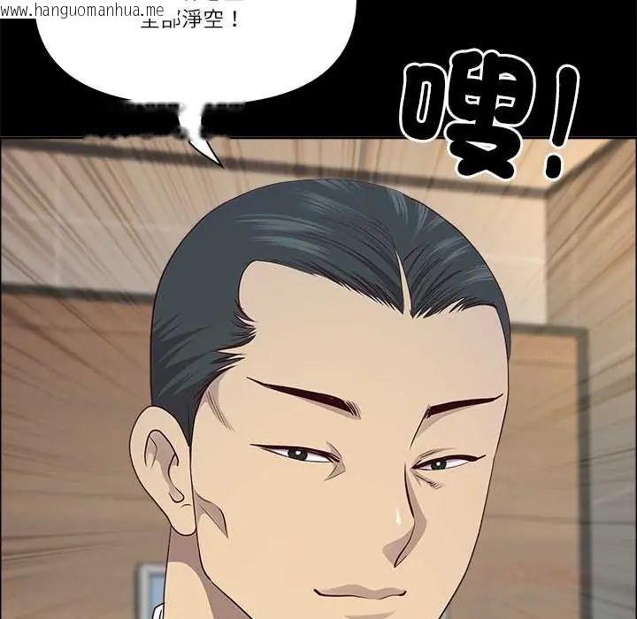 韩国漫画最强男人/天降奇迹韩漫_最强男人/天降奇迹-第74话在线免费阅读-韩国漫画-第156张图片