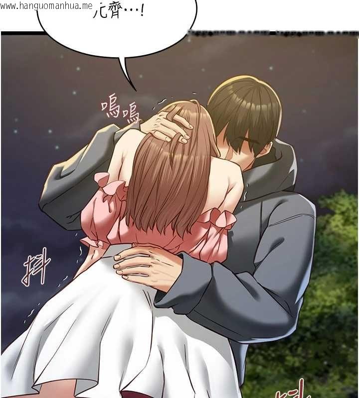 韩国漫画女友不能说的事韩漫_女友不能说的事-第13话-我们分手吧…在线免费阅读-韩国漫画-第100张图片
