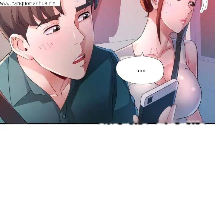 韩国漫画特别课程韩漫_特别课程-第14话在线免费阅读-韩国漫画-第55张图片