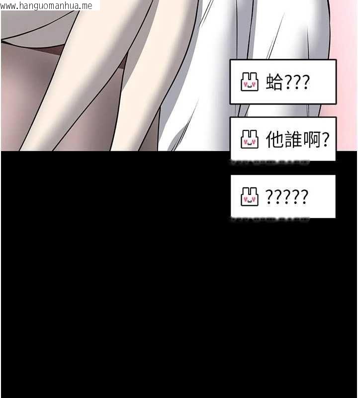 韩国漫画馆长是大野狼韩漫_馆长是大野狼-第19话-我不是跟谁都这样做的…在线免费阅读-韩国漫画-第71张图片