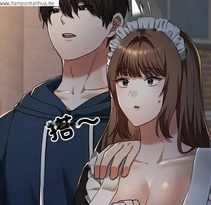 韩国漫画校花的双面生活韩漫_校花的双面生活-第38话在线免费阅读-韩国漫画-第193张图片