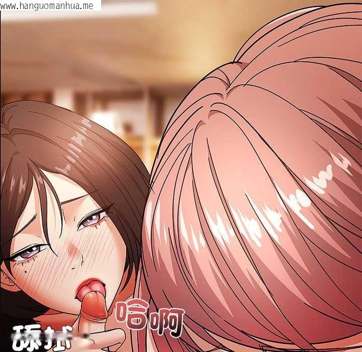 韩国漫画要成为男子汉韩漫_要成为男子汉-第10话在线免费阅读-韩国漫画-第96张图片