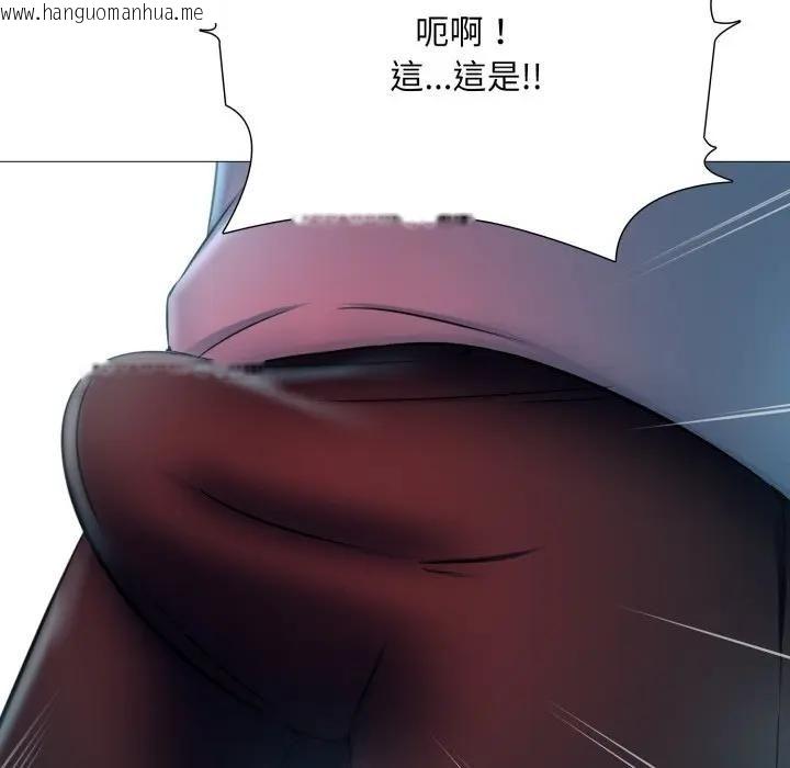 韩国漫画难解的三角关系韩漫_难解的三角关系-第18话在线免费阅读-韩国漫画-第239张图片