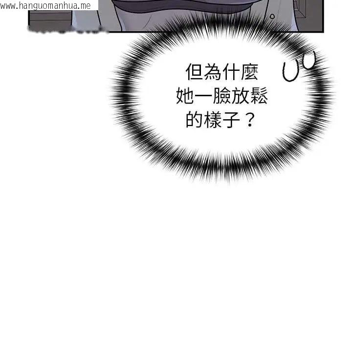 韩国漫画野兽的王国/野兽的乐章韩漫_野兽的王国/野兽的乐章-第23话在线免费阅读-韩国漫画-第9张图片