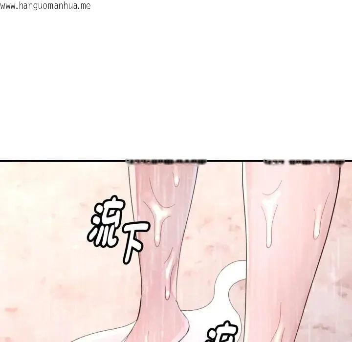 韩国漫画特别课程韩漫_特别课程-第14话在线免费阅读-韩国漫画-第137张图片