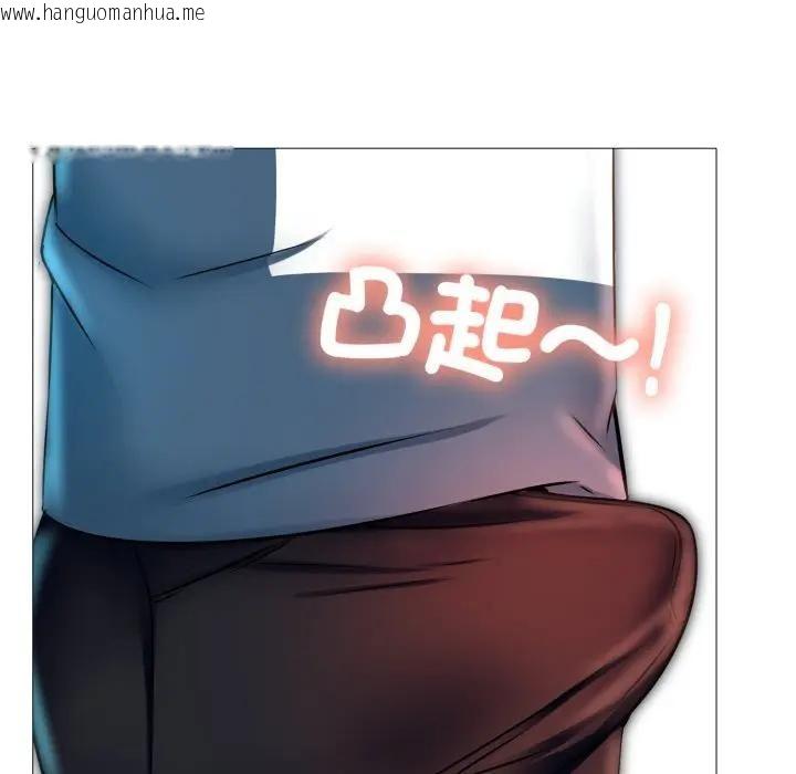 韩国漫画难解的三角关系韩漫_难解的三角关系-第18话在线免费阅读-韩国漫画-第215张图片