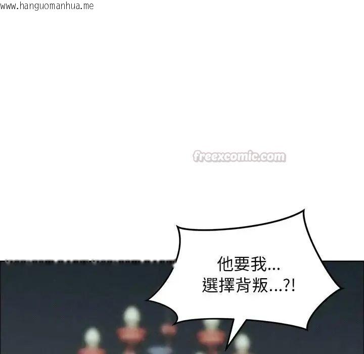 韩国漫画贵妇的专属保镳韩漫_贵妇的专属保镳-第65话在线免费阅读-韩国漫画-第105张图片