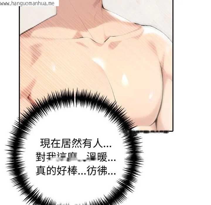 韩国漫画夫妇游戏/夫妇挑战赛韩漫_夫妇游戏/夫妇挑战赛-第76话在线免费阅读-韩国漫画-第42张图片
