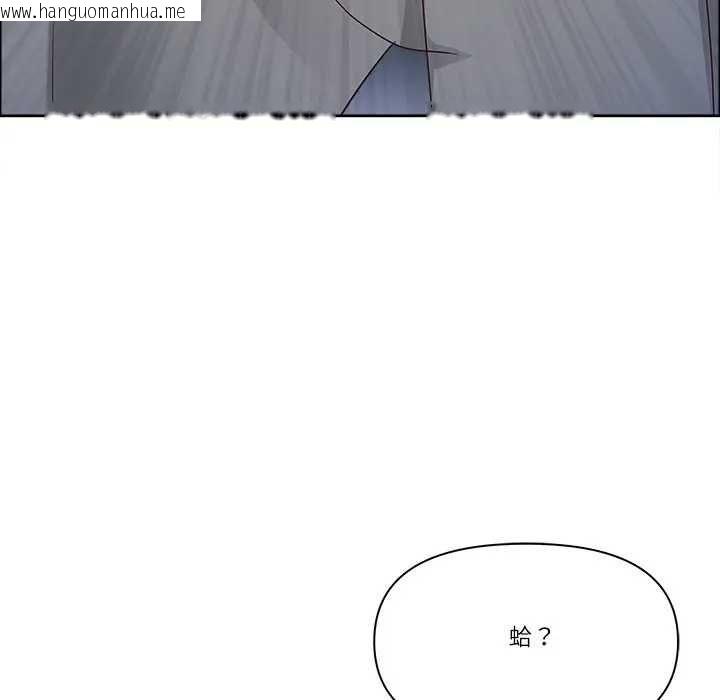 韩国漫画最强男人/天降奇迹韩漫_最强男人/天降奇迹-第73话在线免费阅读-韩国漫画-第127张图片