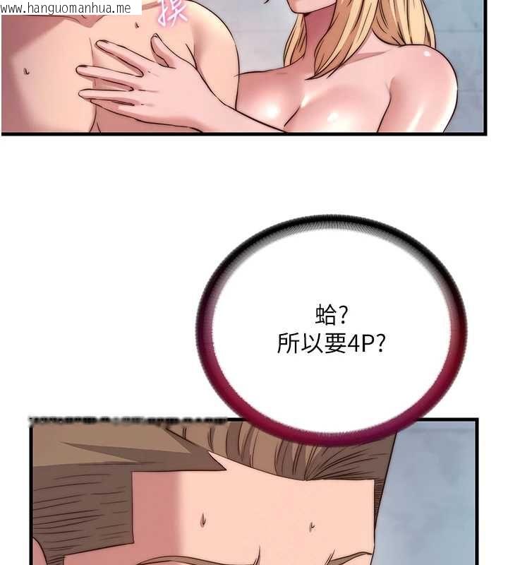 韩国漫画民宿精营中韩漫_民宿精营中-第60话-一塌糊涂的群交现场在线免费阅读-韩国漫画-第42张图片
