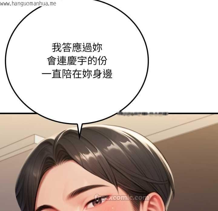 韩国漫画悖岛审判/悖论韩漫_悖岛审判/悖论-第28话在线免费阅读-韩国漫画-第120张图片