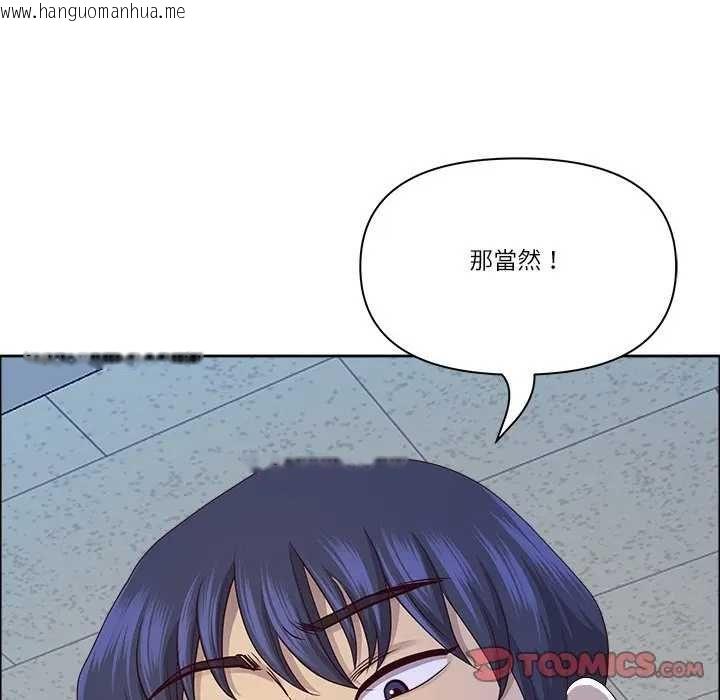 韩国漫画最强男人/天降奇迹韩漫_最强男人/天降奇迹-第73话在线免费阅读-韩国漫画-第39张图片
