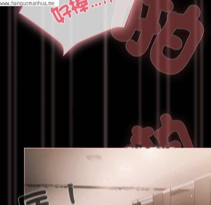 韩国漫画幸福来得太突然/突然成为公寓管理员韩漫_幸福来得太突然/突然成为公寓管理员-第72话在线免费阅读-韩国漫画-第123张图片
