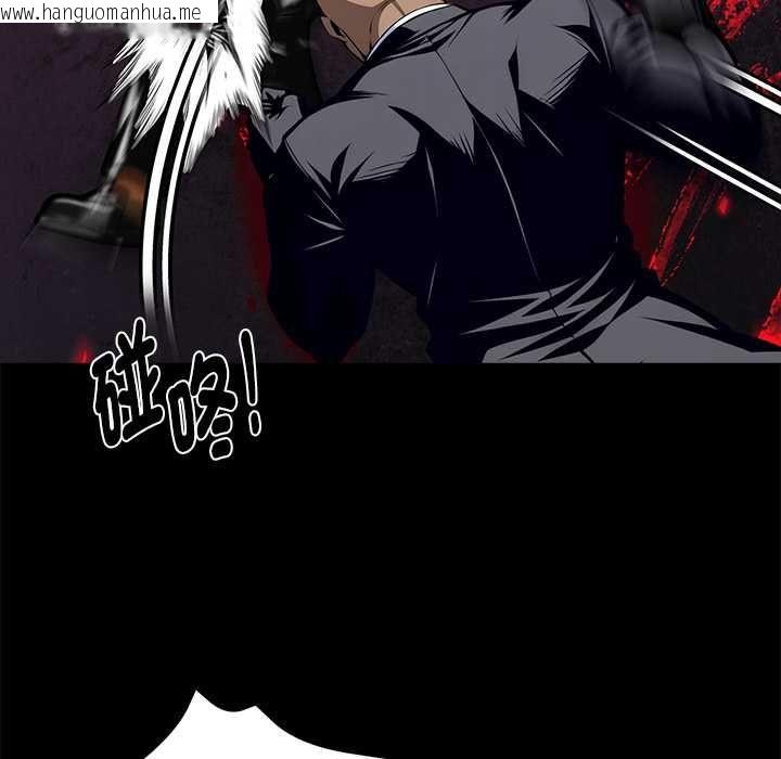韩国漫画黑道X上班族/我身体里的那个家伙韩漫_黑道X上班族/我身体里的那个家伙-第59话在线免费阅读-韩国漫画-第66张图片